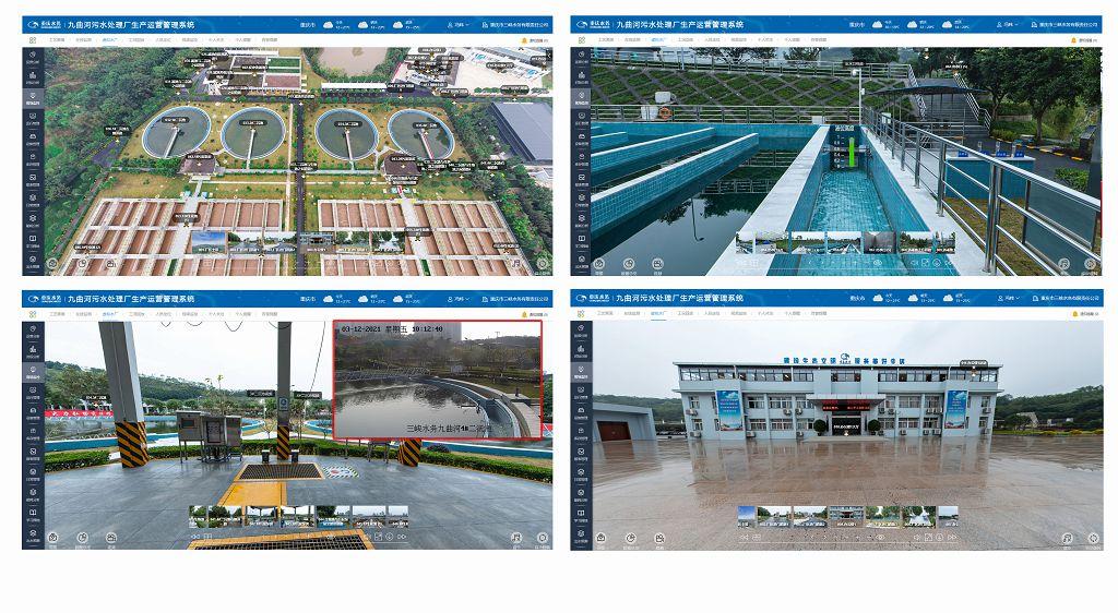 重庆三峡水务  九曲河智能污水厂项目-